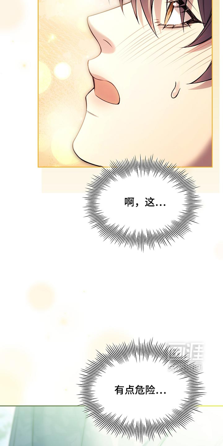 第33话4