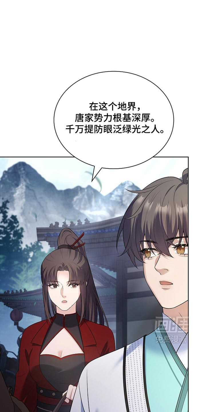 第33话42