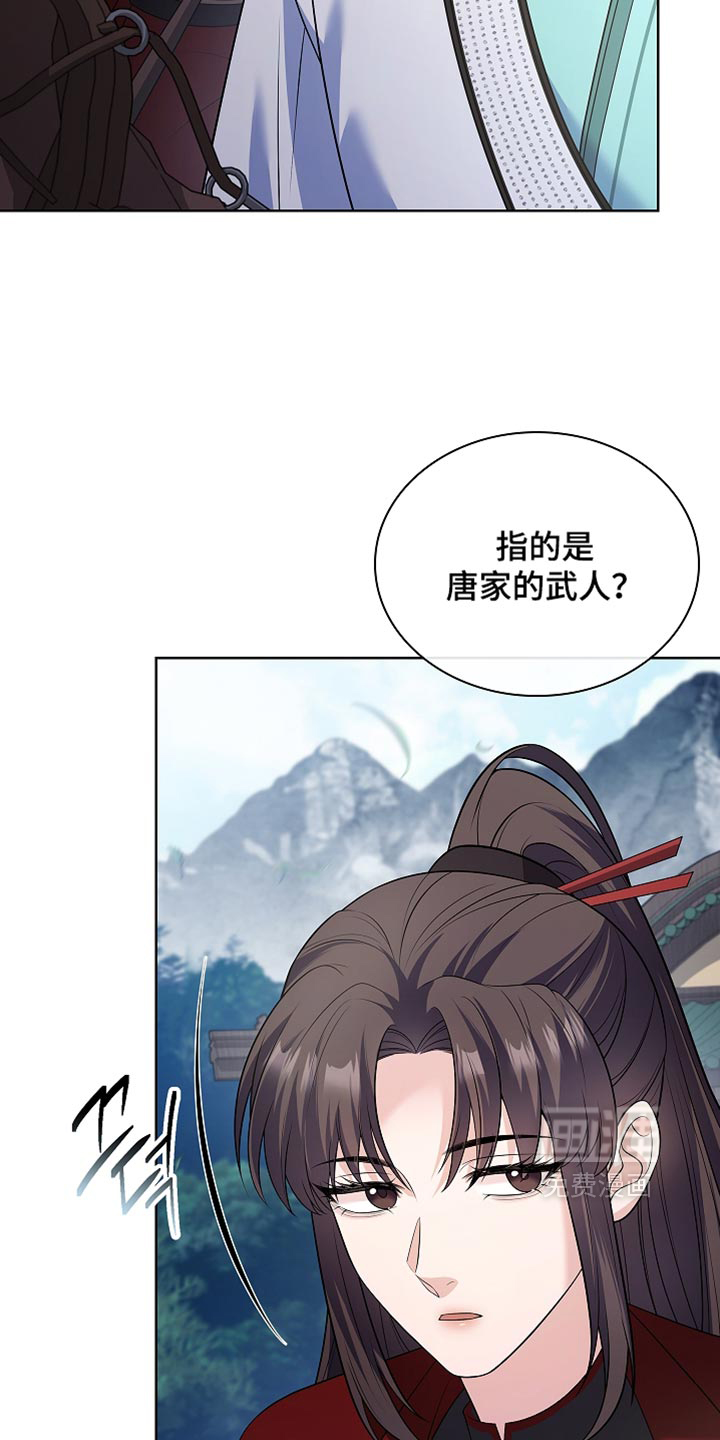 第33话43