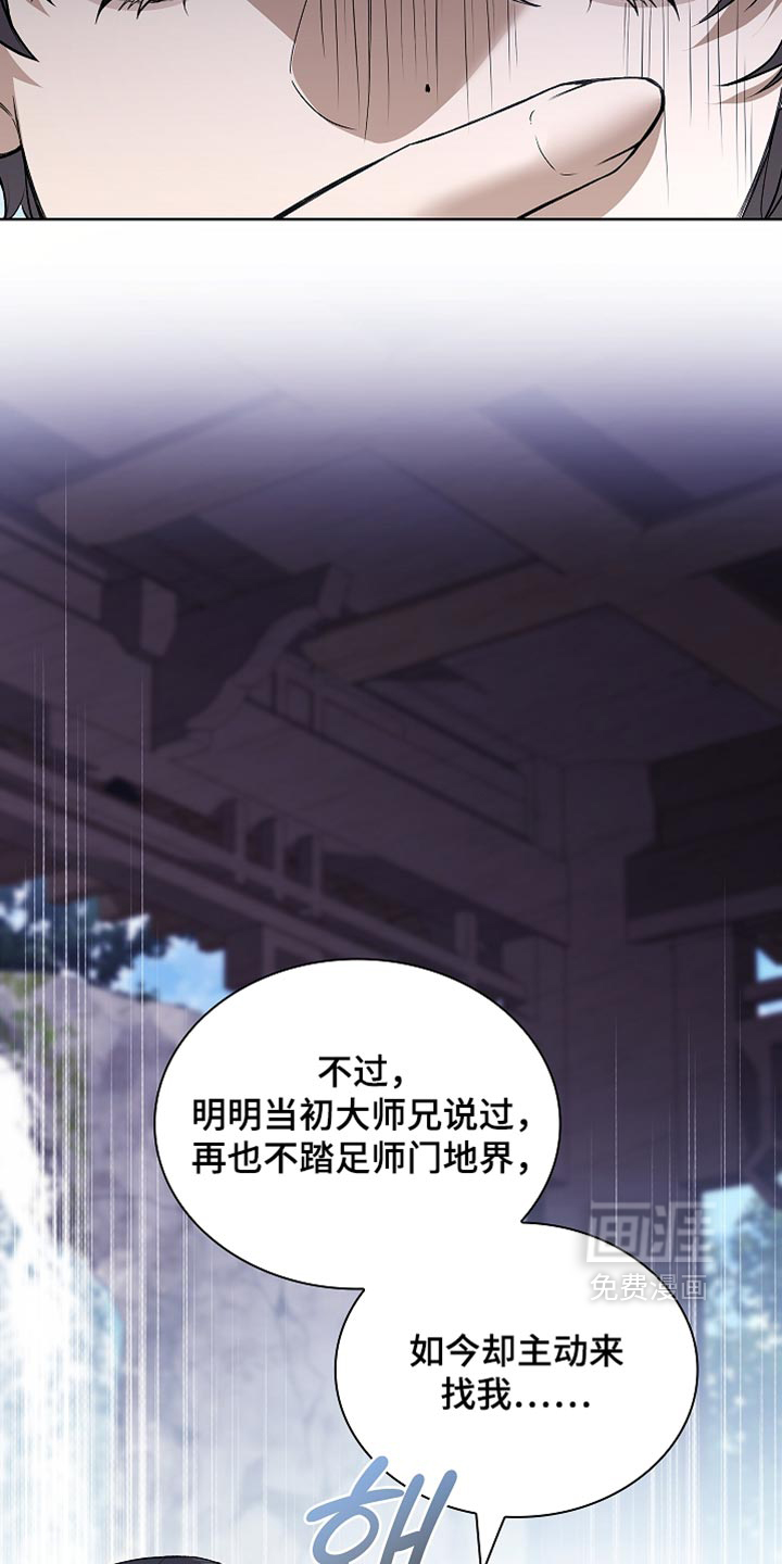 第32话47