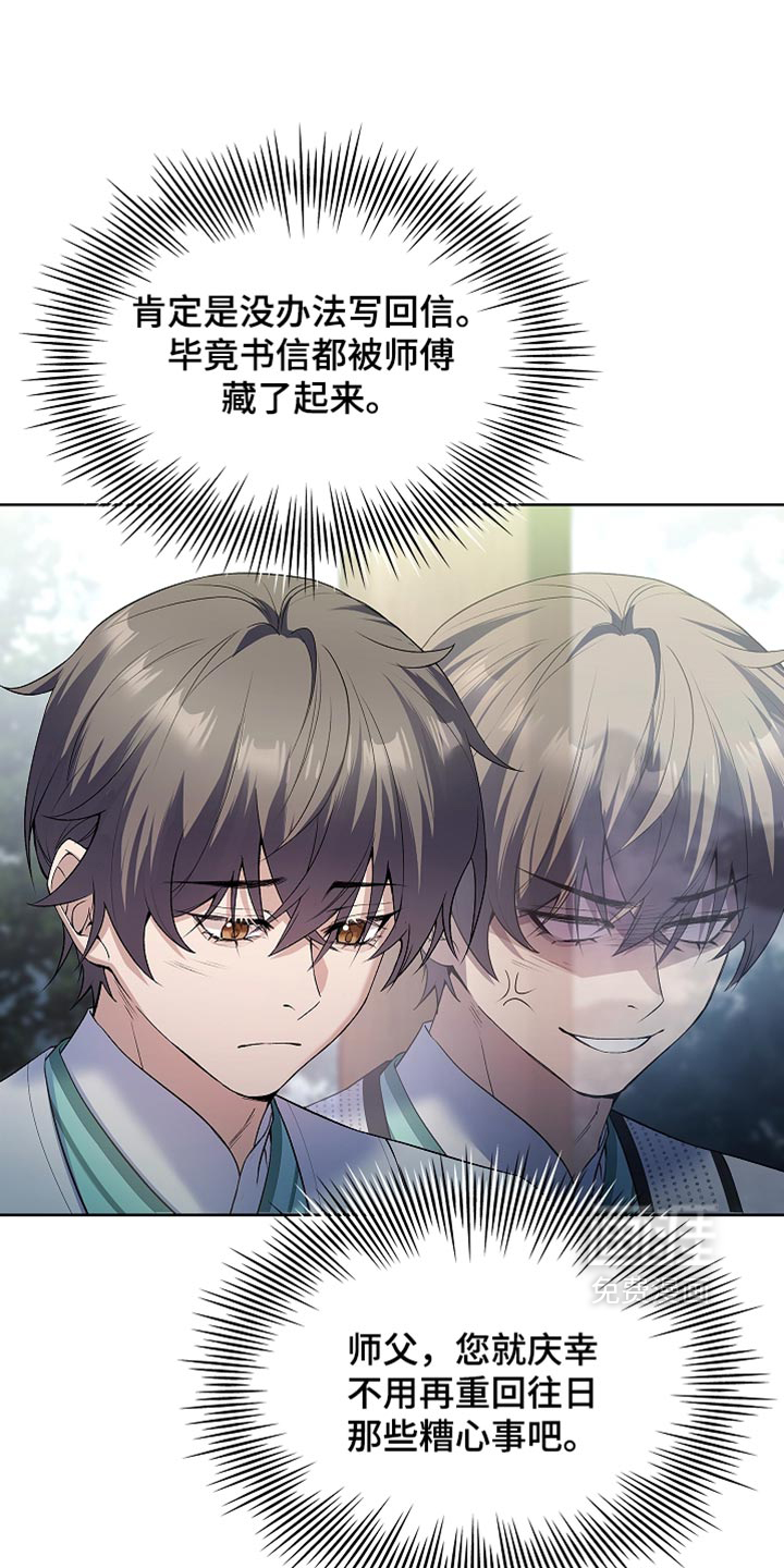 第32话44