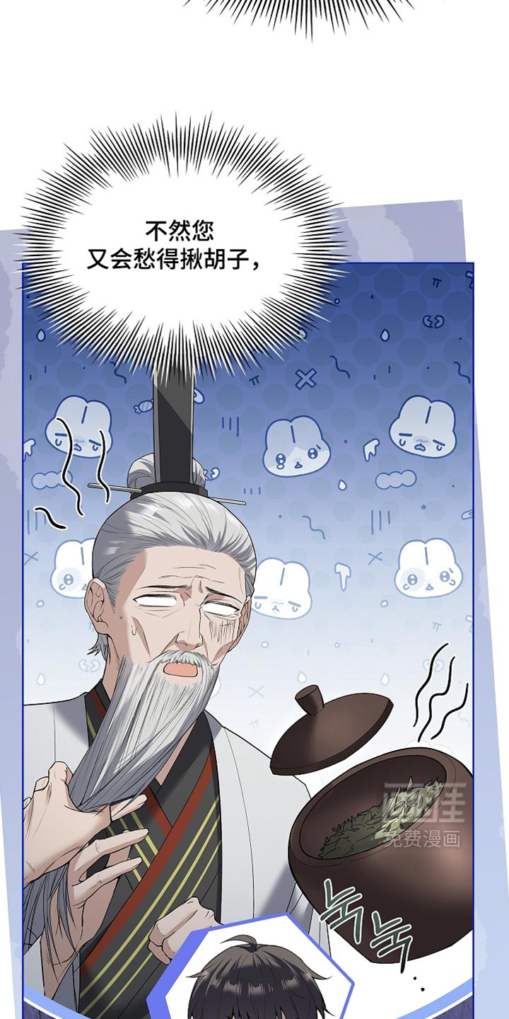 第32话45