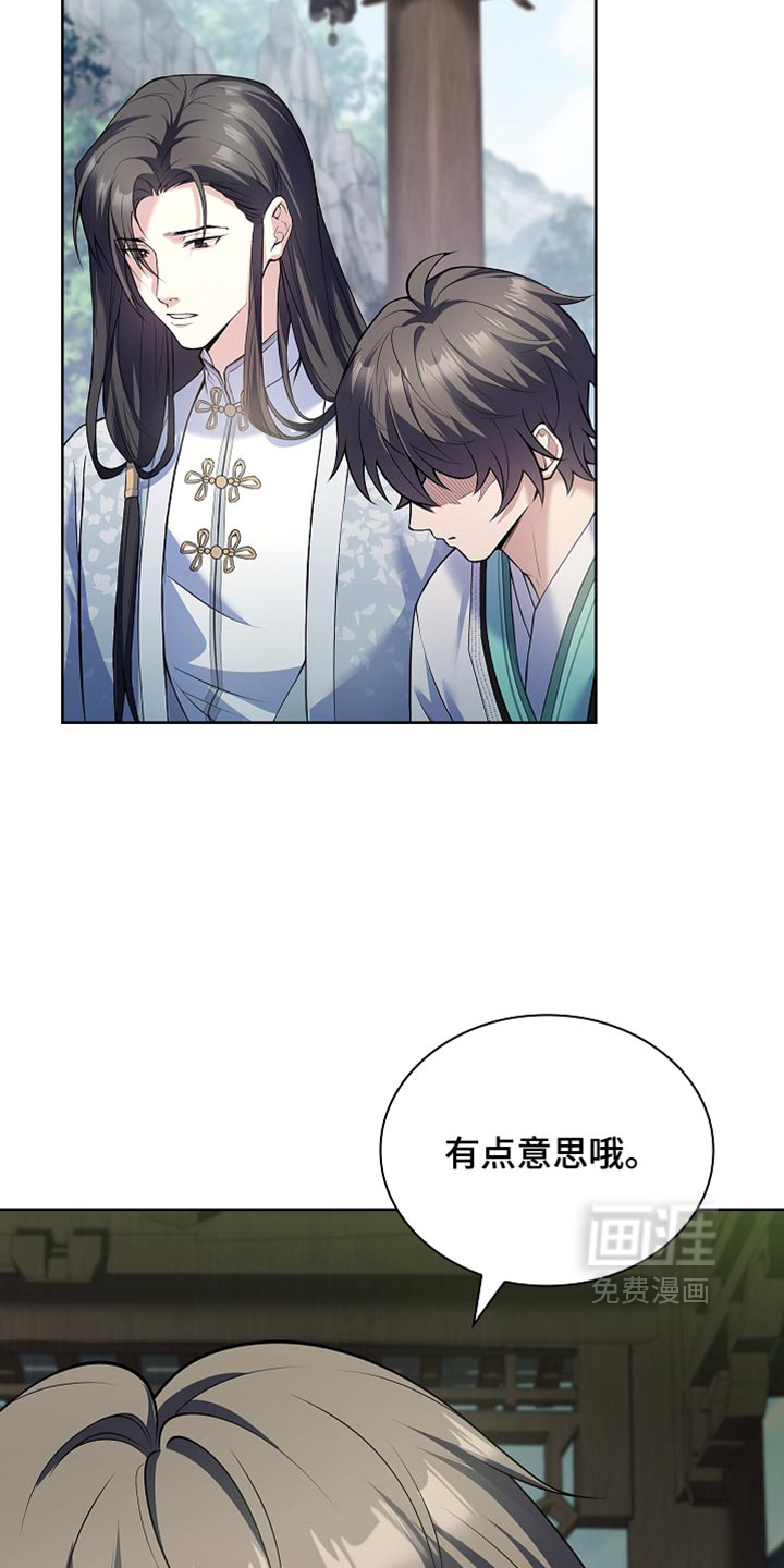第32话34