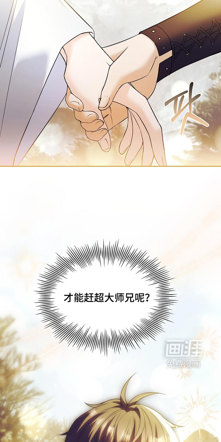 第32话25