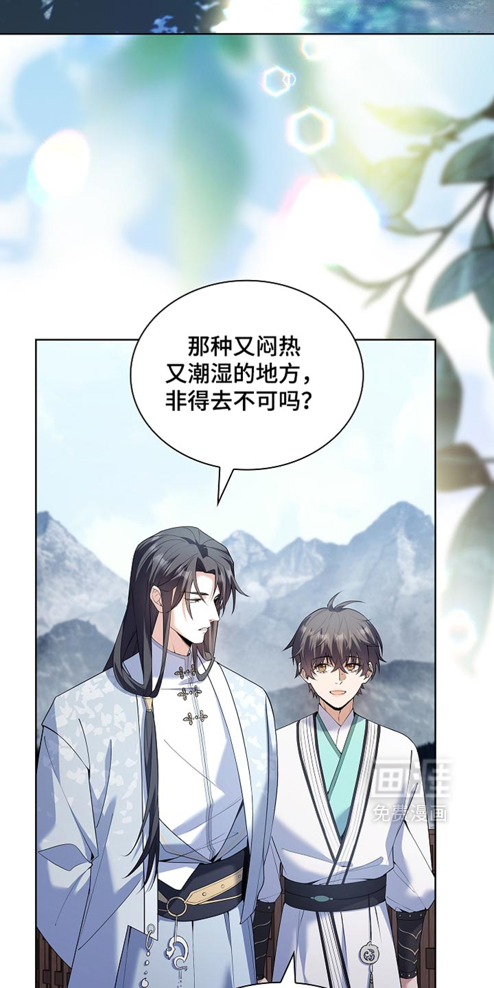 第32话3