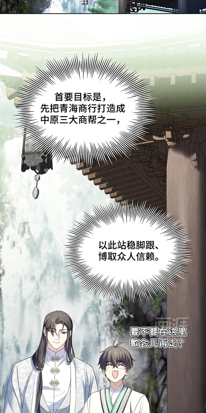 第32话28