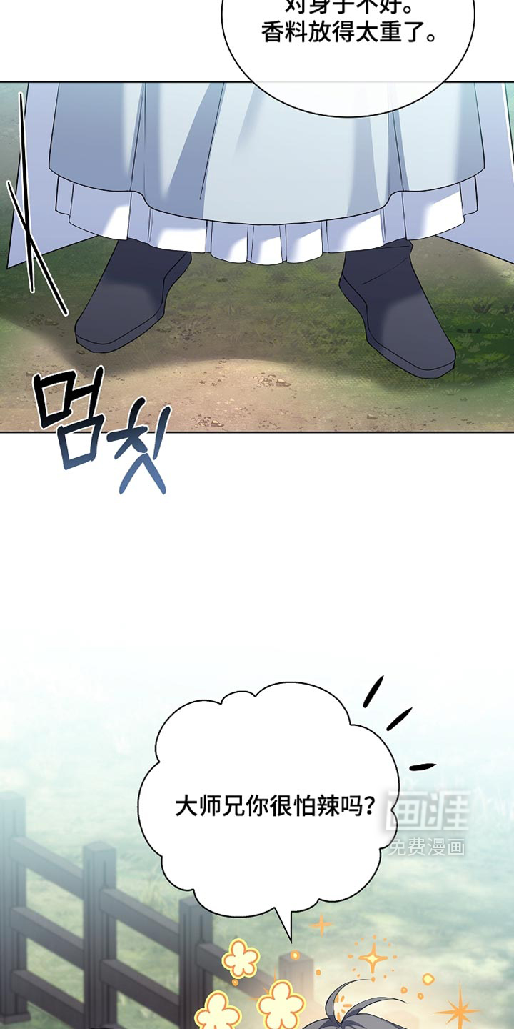 第32话7