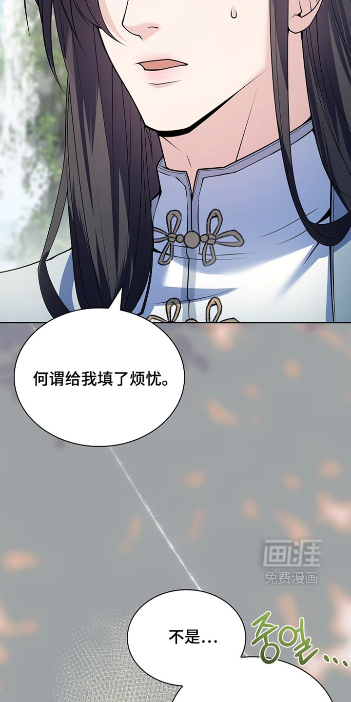 第32话40