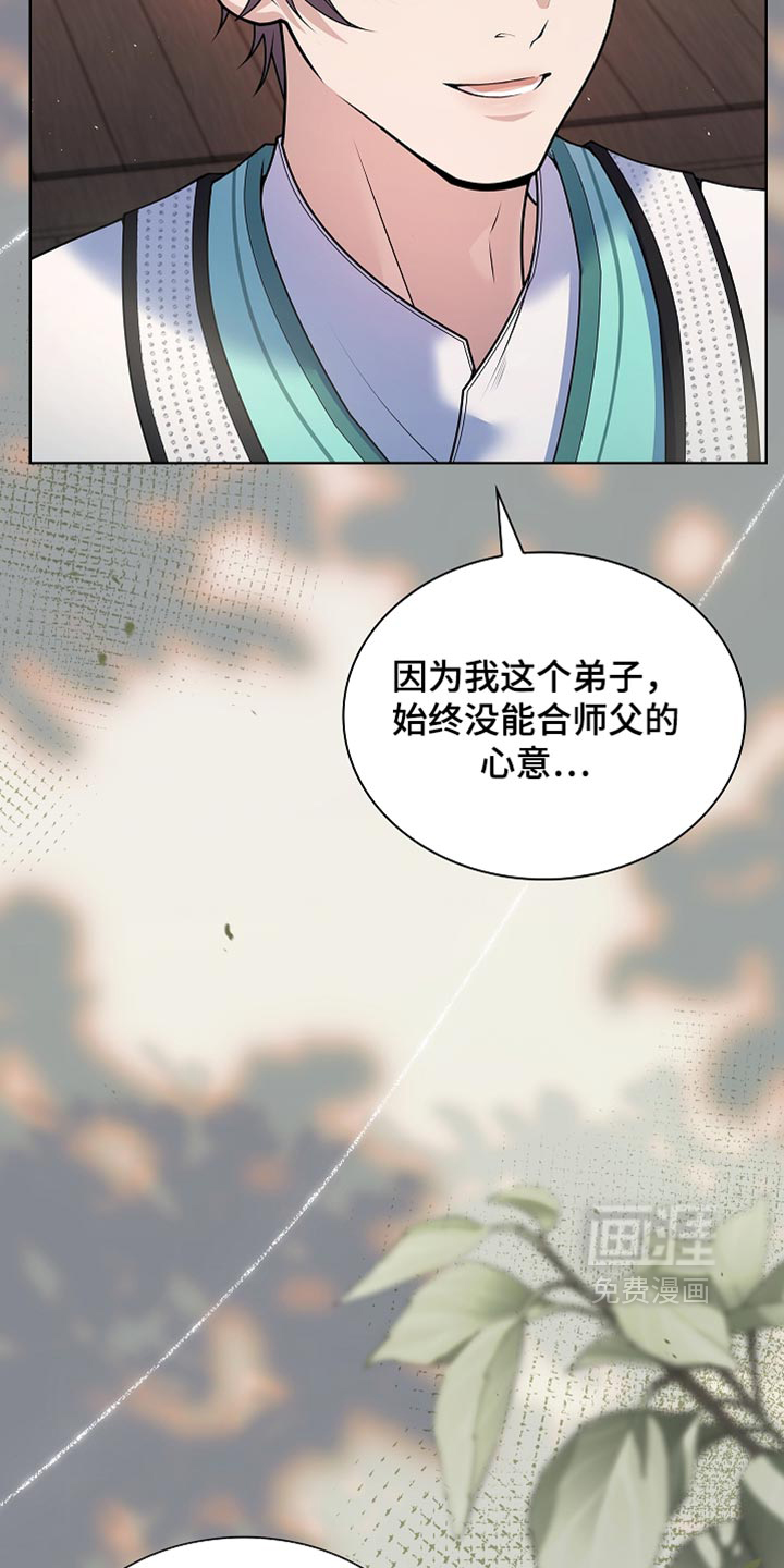 第32话38