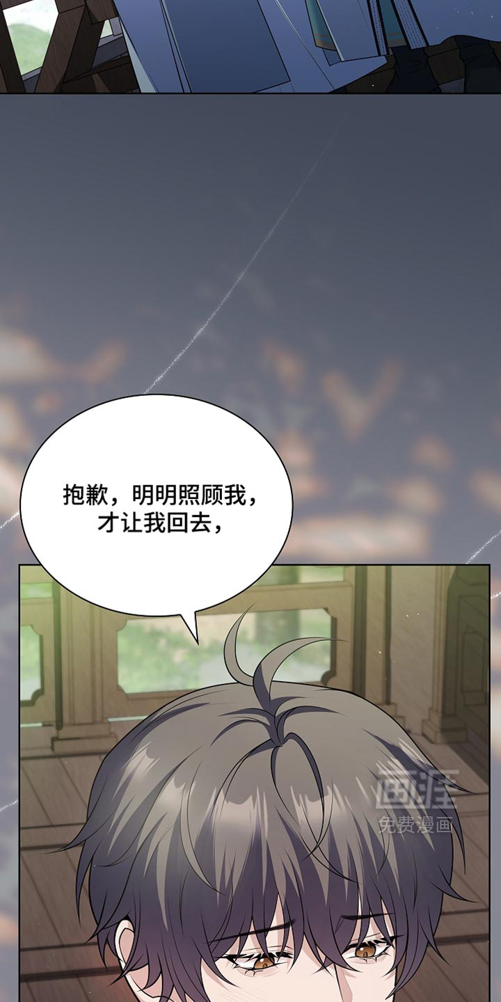 第32话37