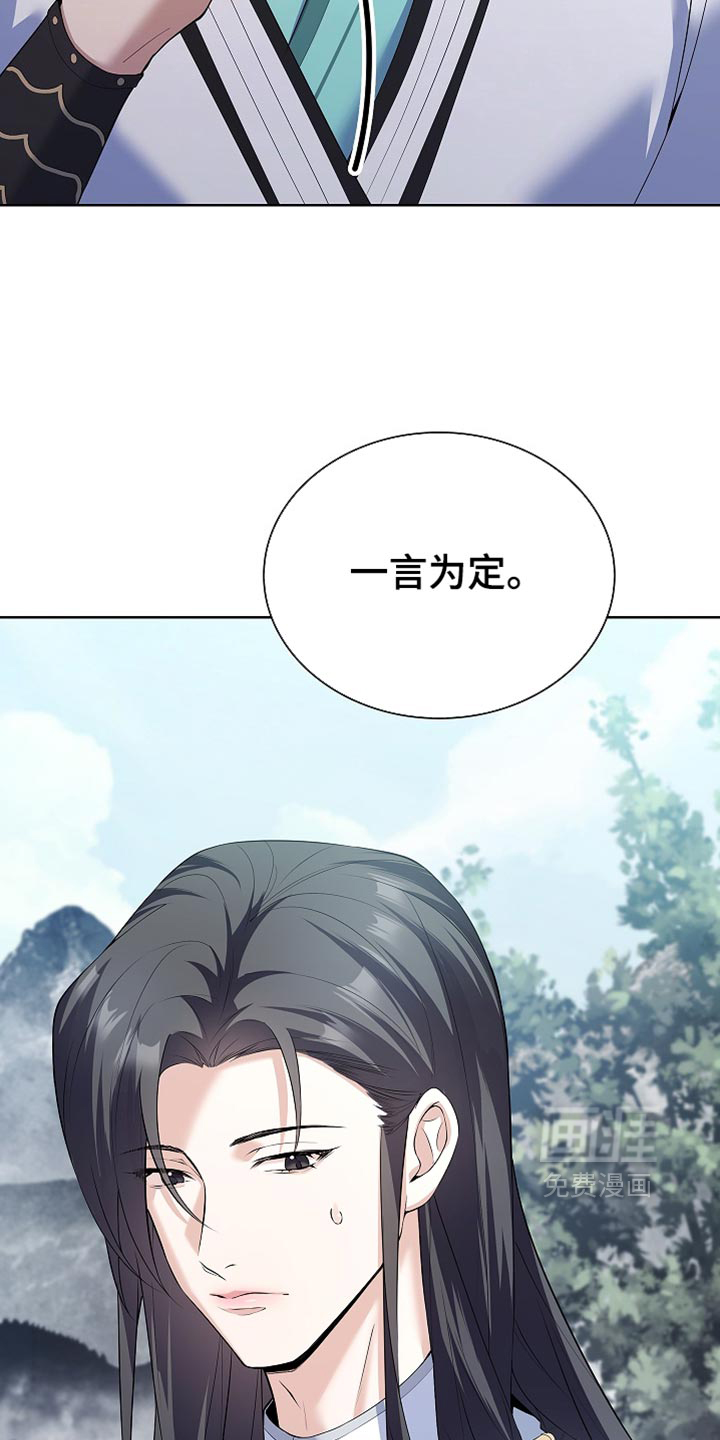 第32话14