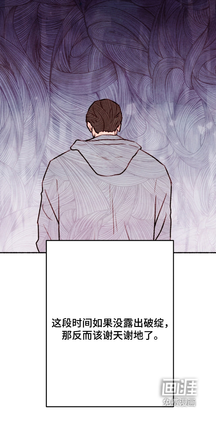 第73话18
