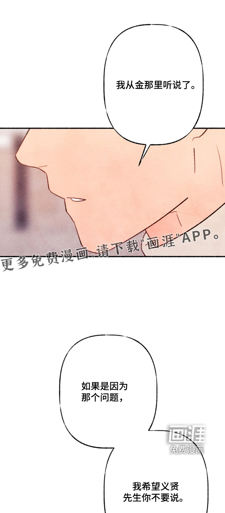 第73话0