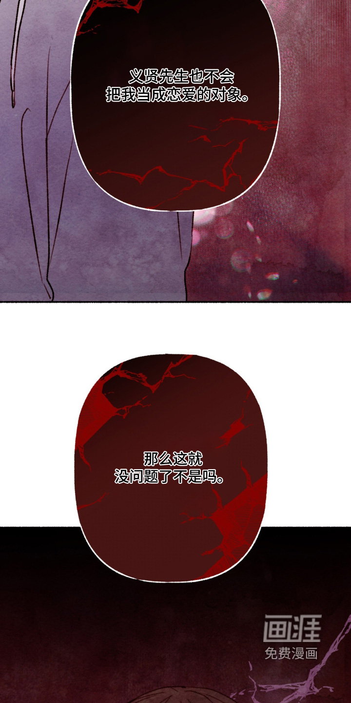 第73话13