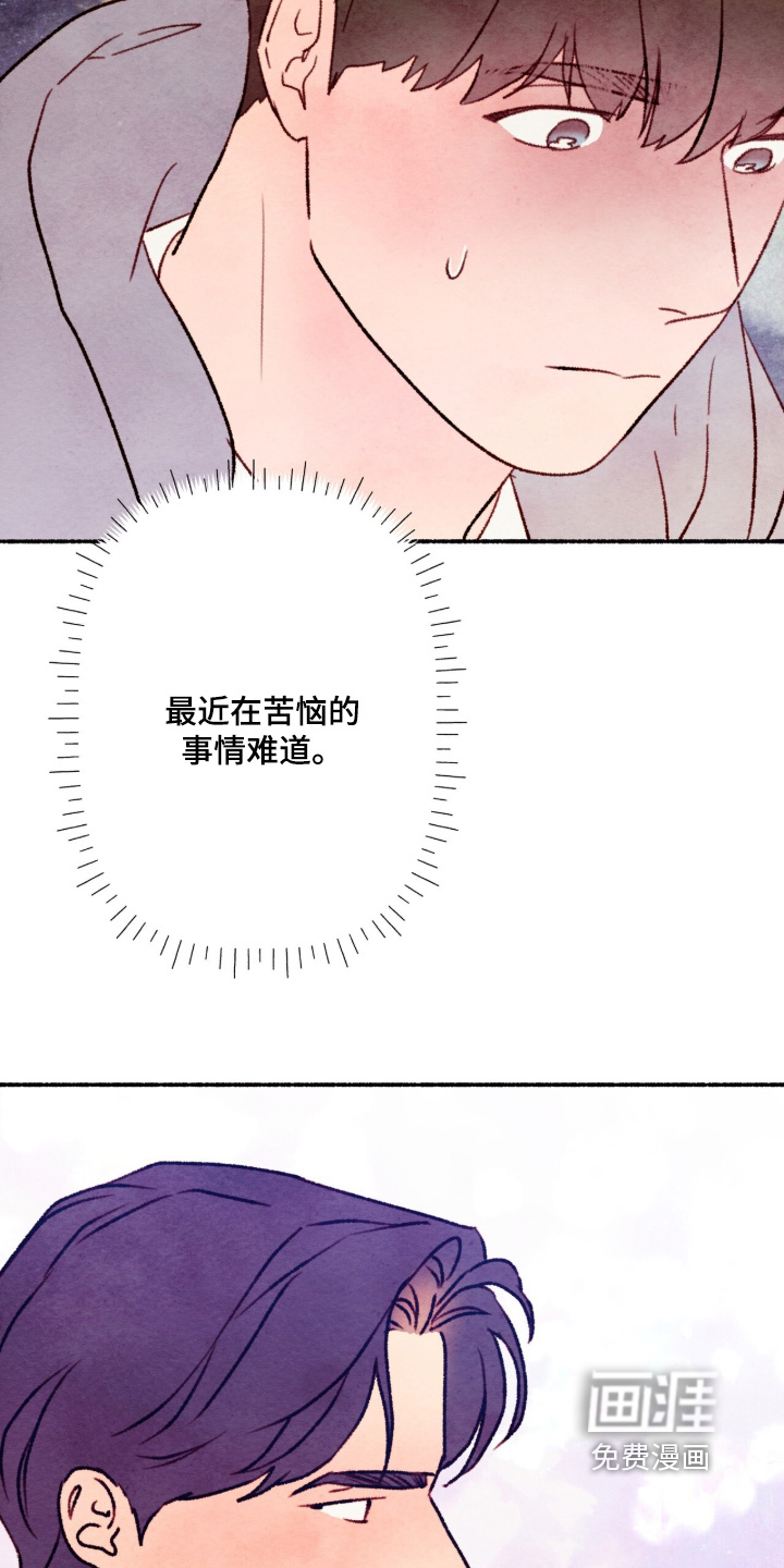 第73话7