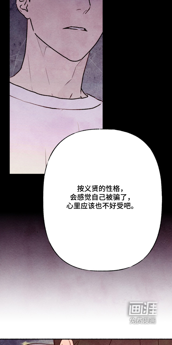 第73话6