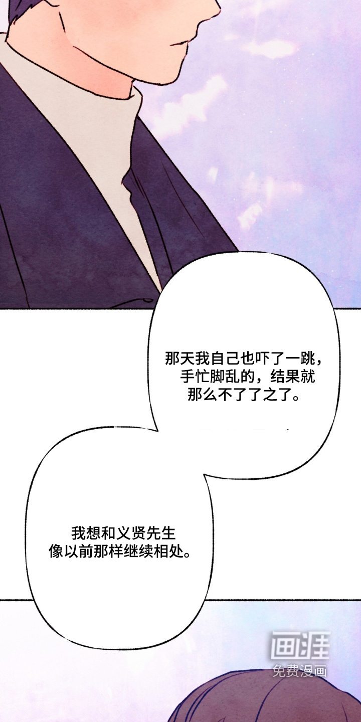 第73话8