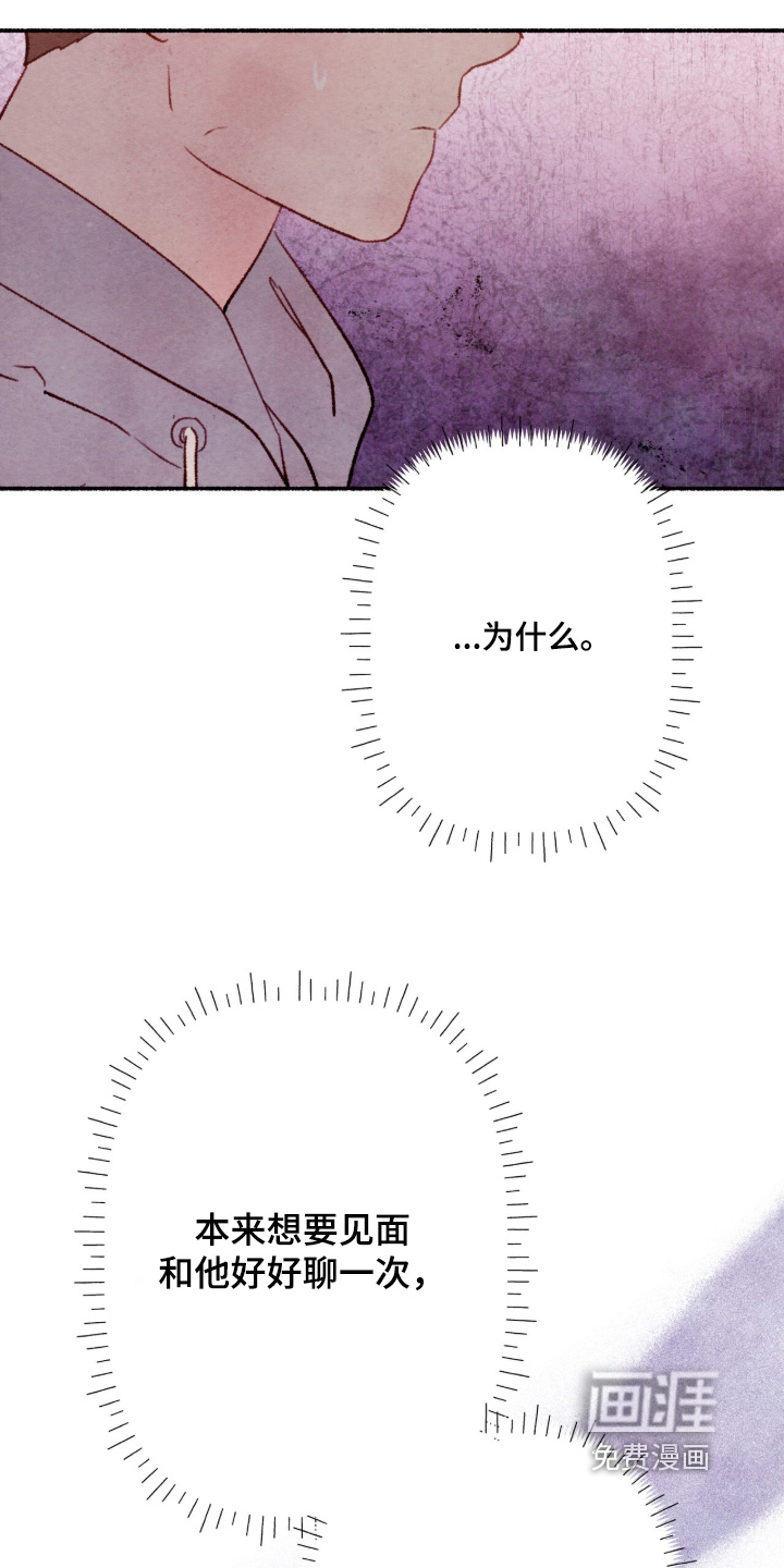 第72话22