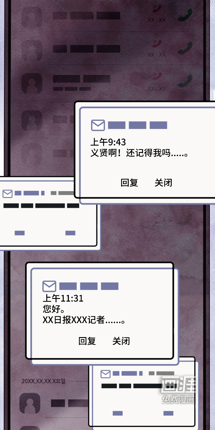 第71话1