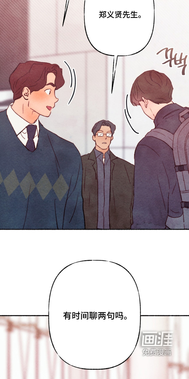 第71话23