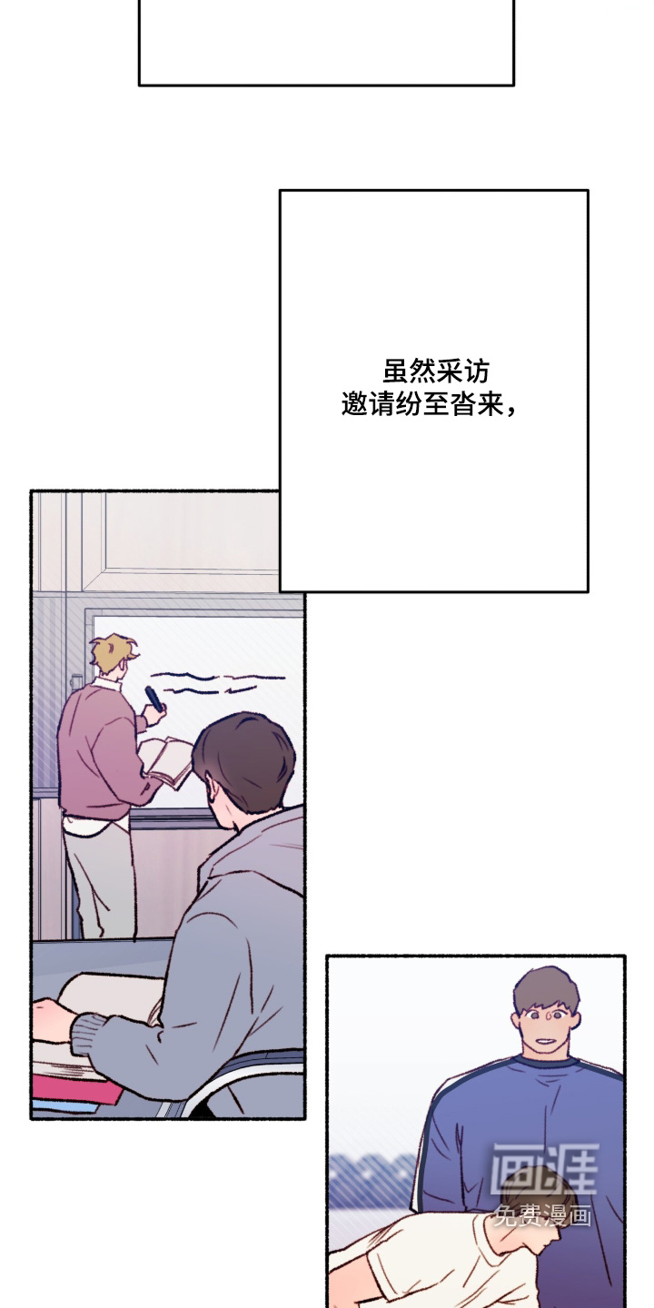 第71话4