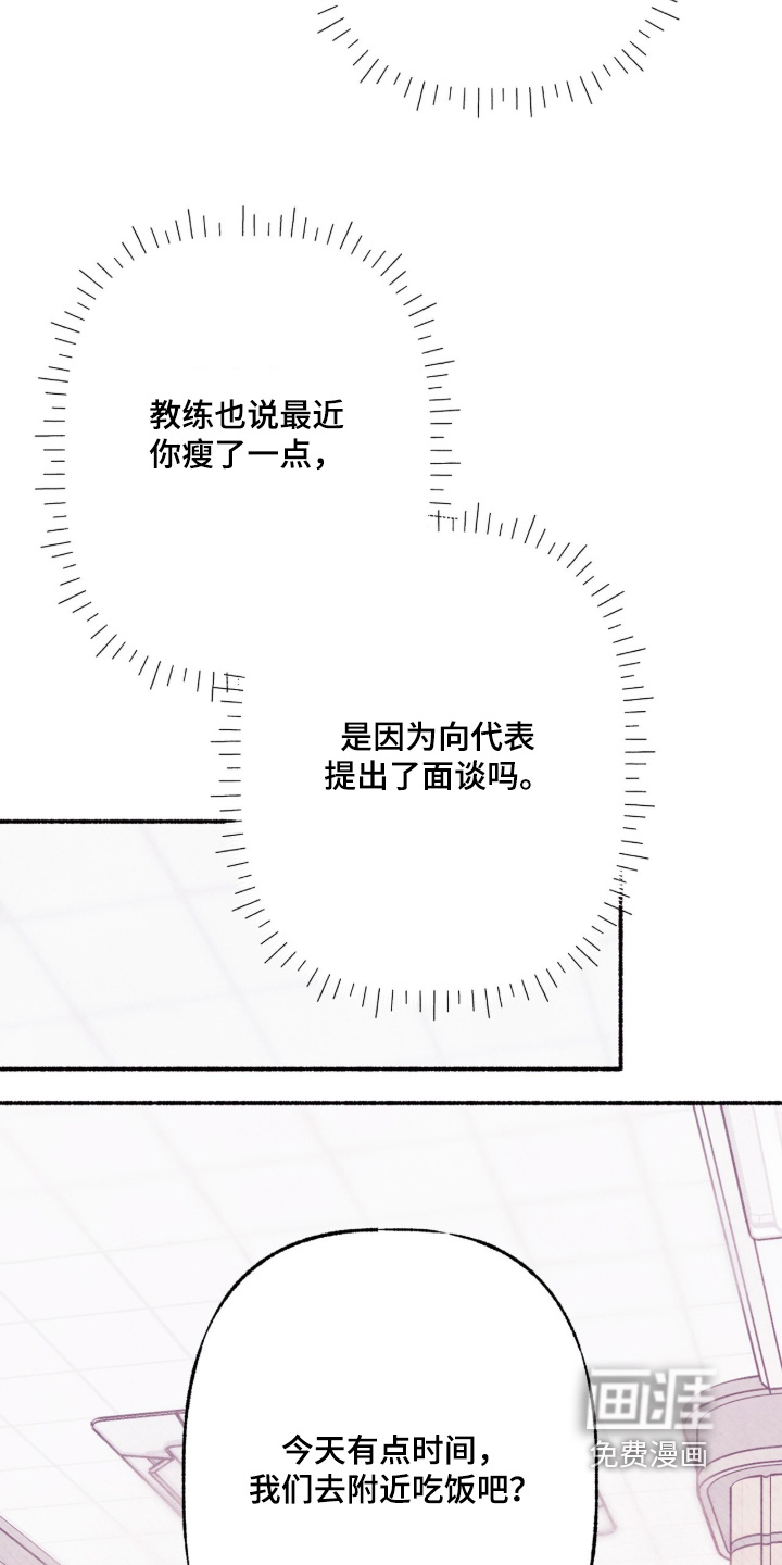 第71话14
