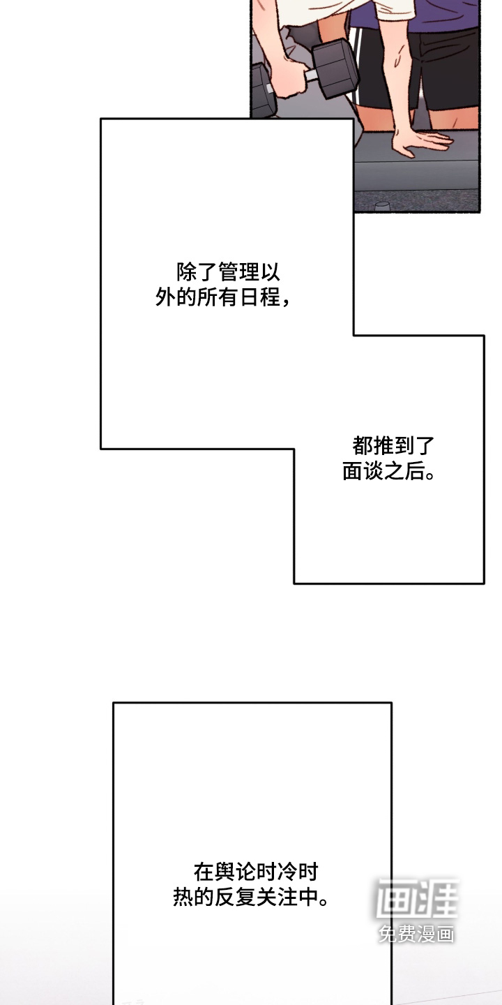 第71话5