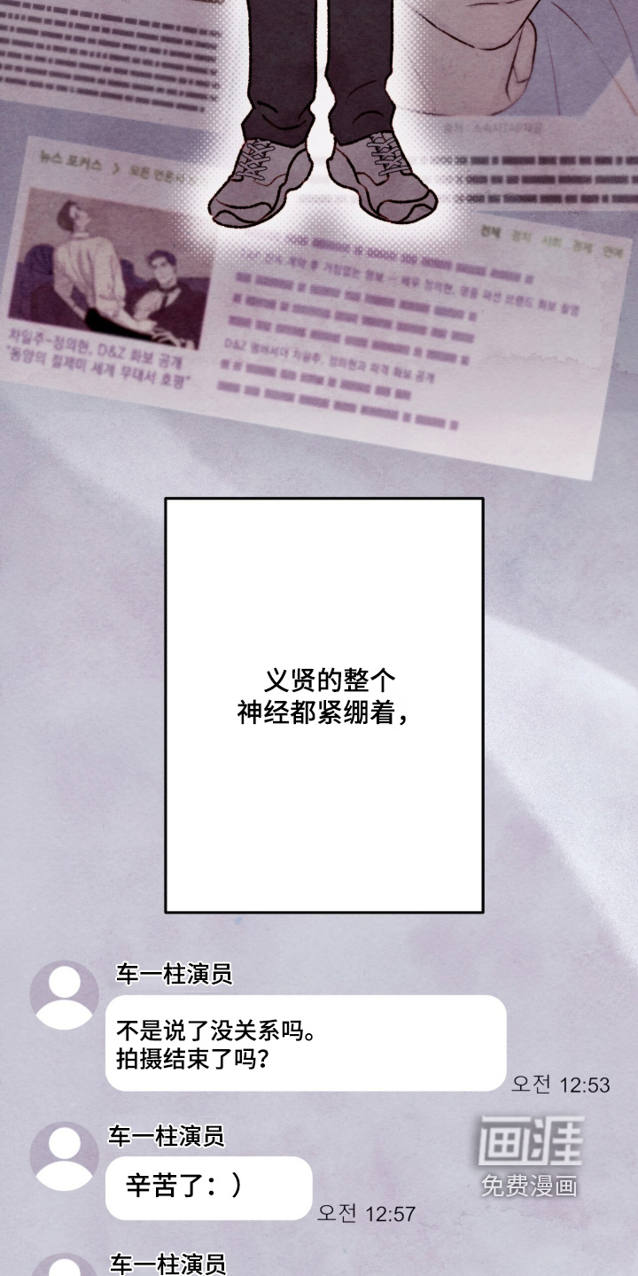 第71话7