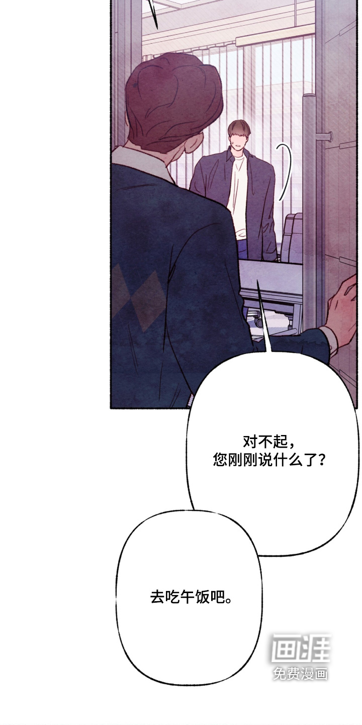 第71话12