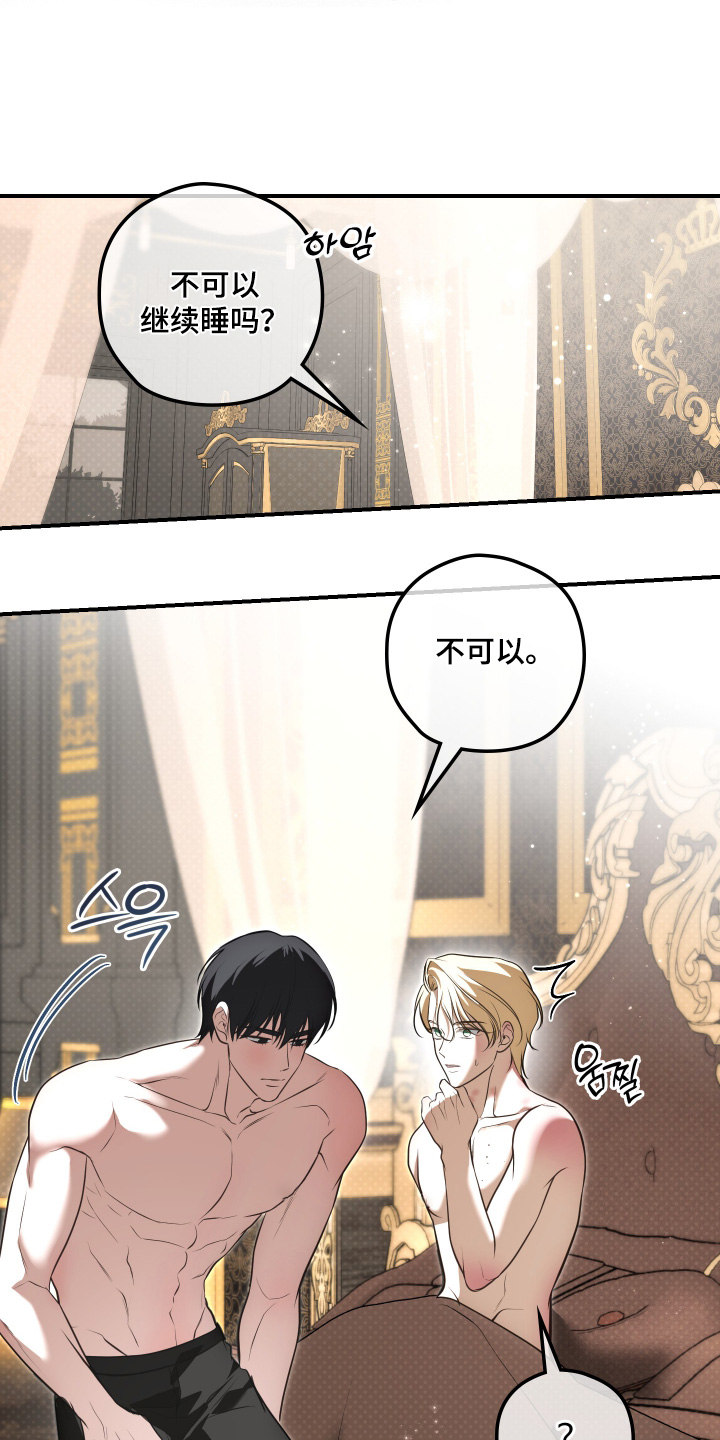 第75话11