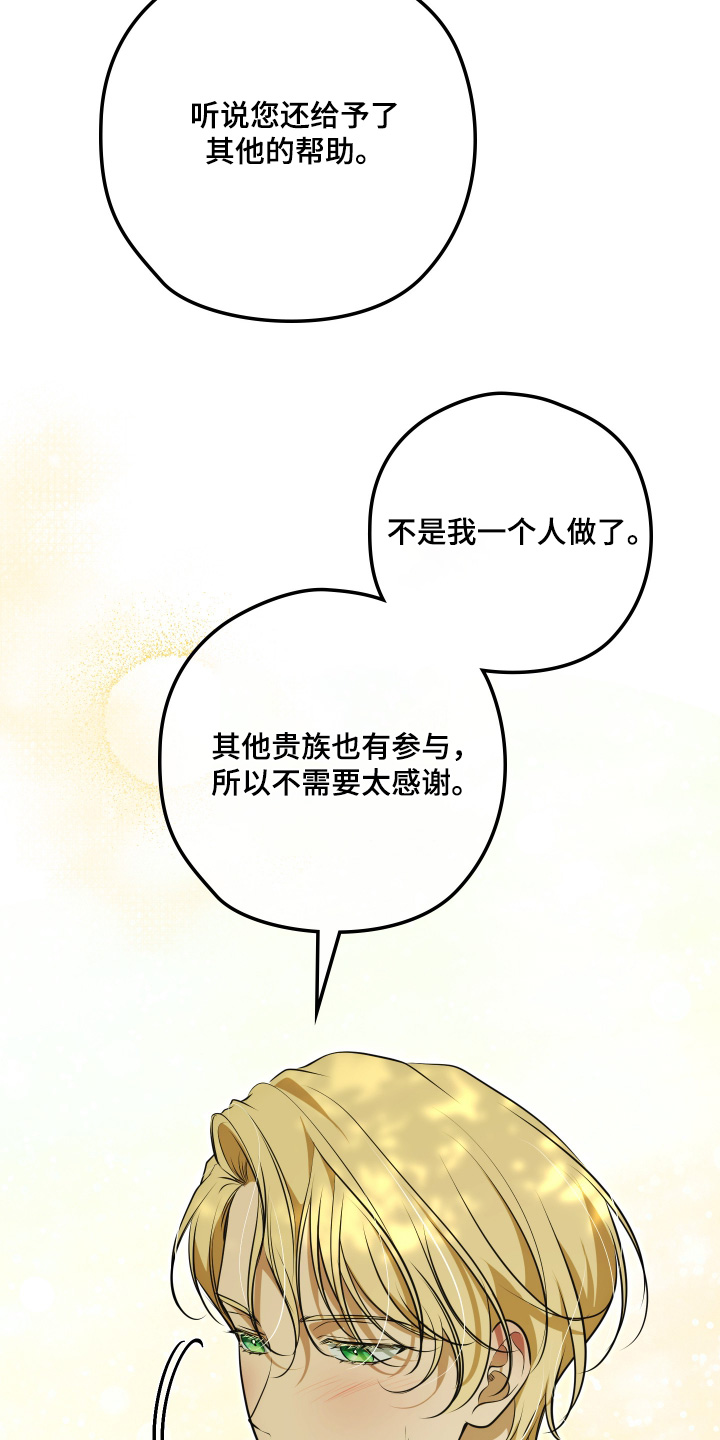 第75话25
