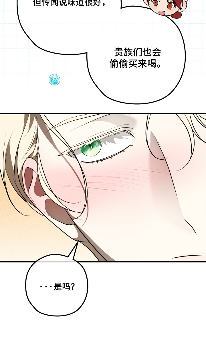 第75话32