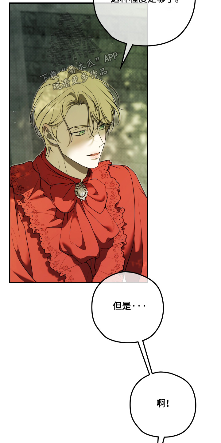 第75话29