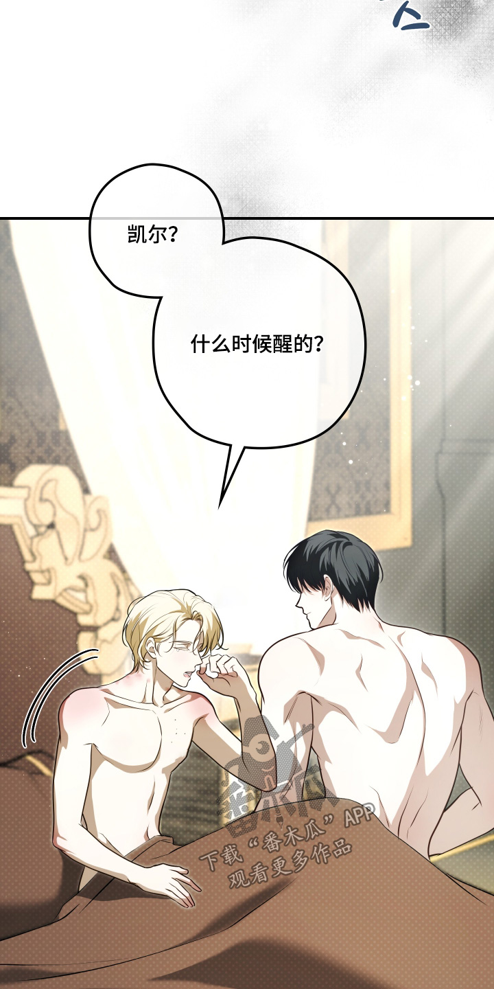 第75话7