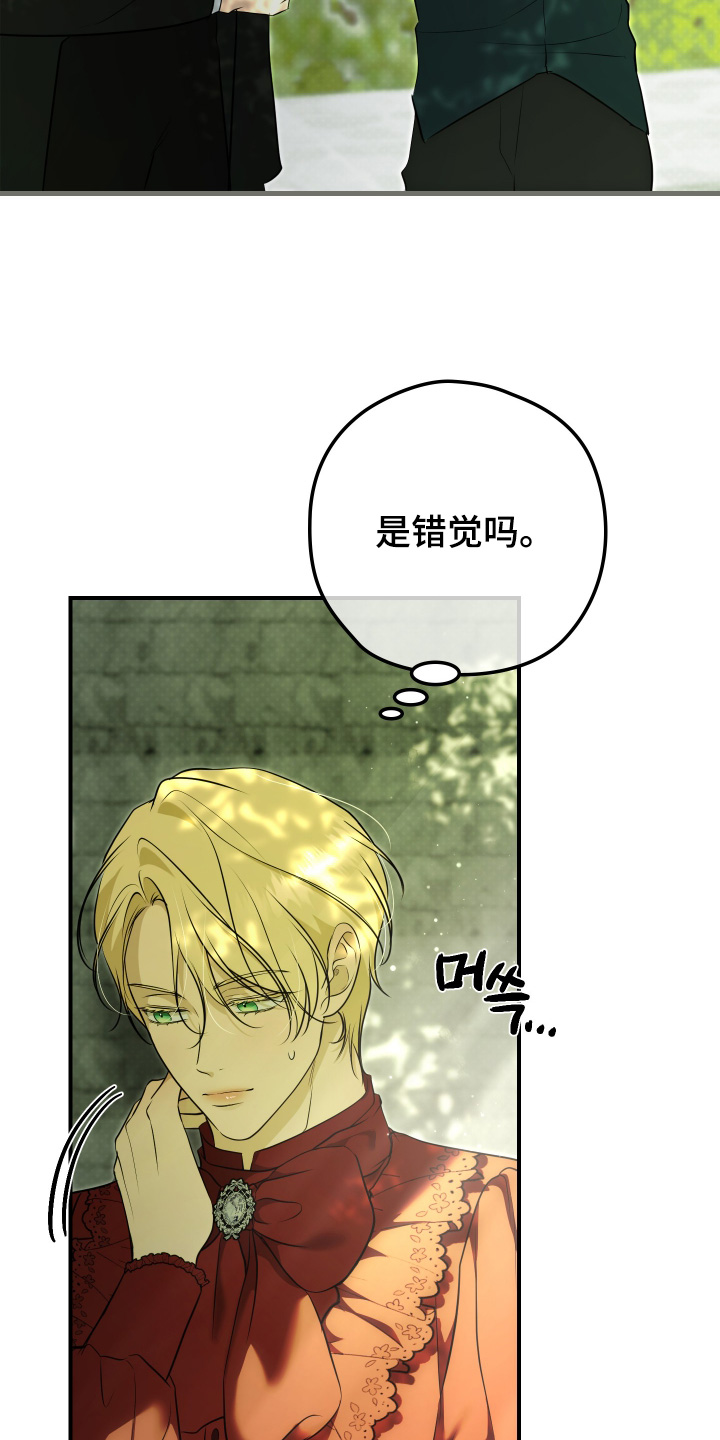 第75话20