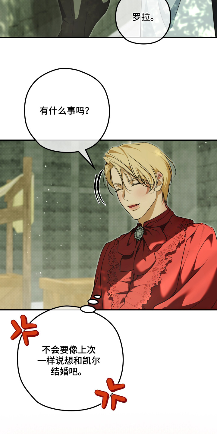 第75话22