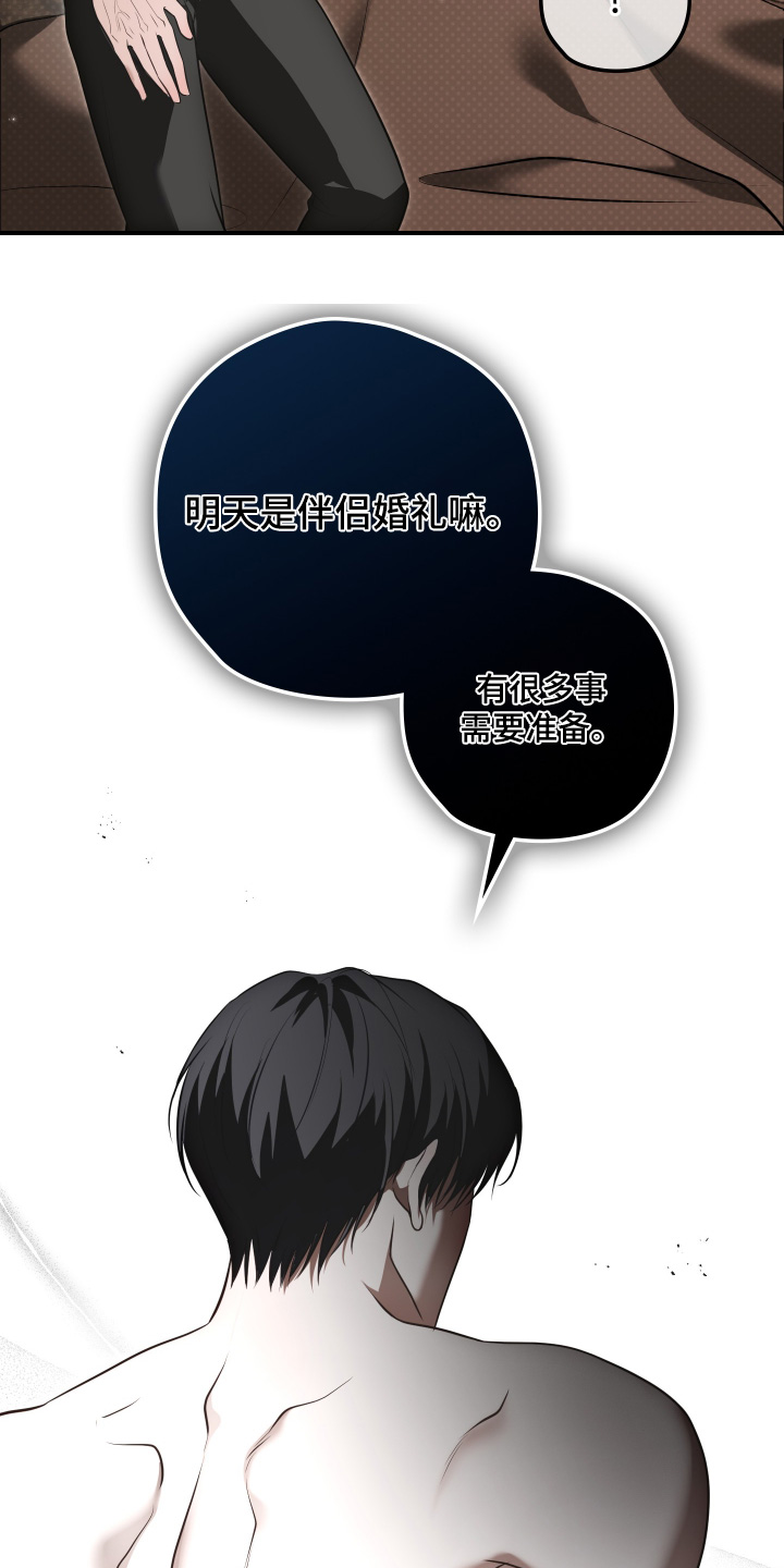 第75话12