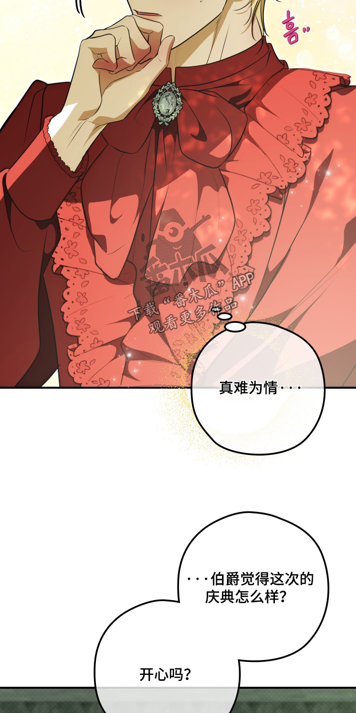 第75话26