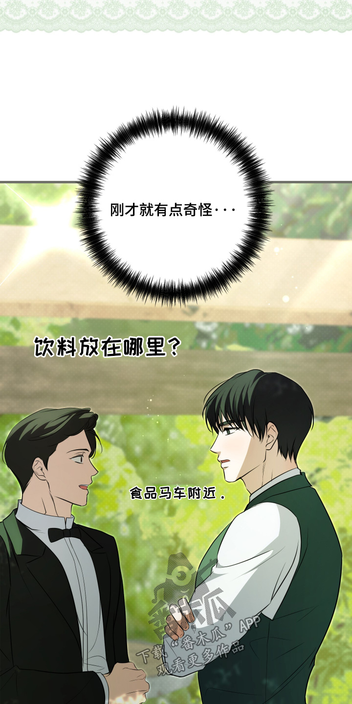 第75话19