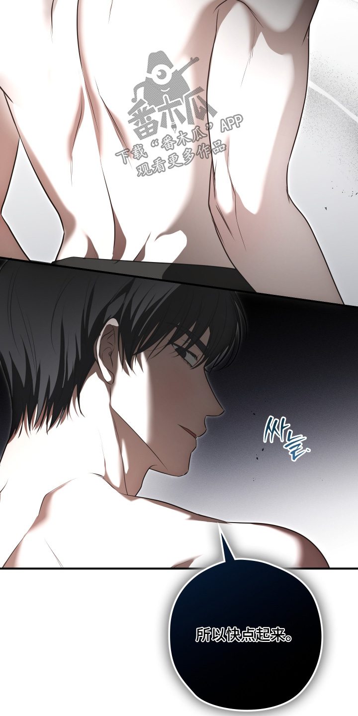 第75话13