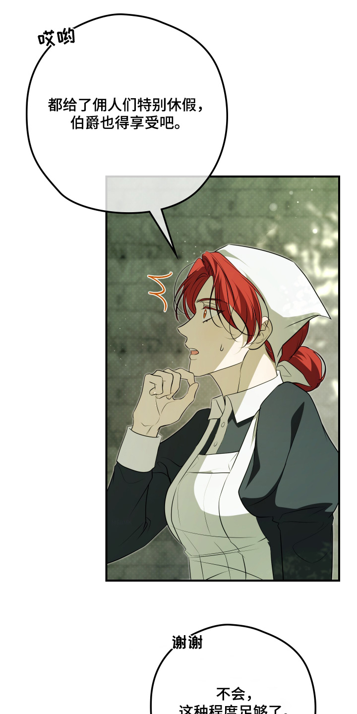 第75话28