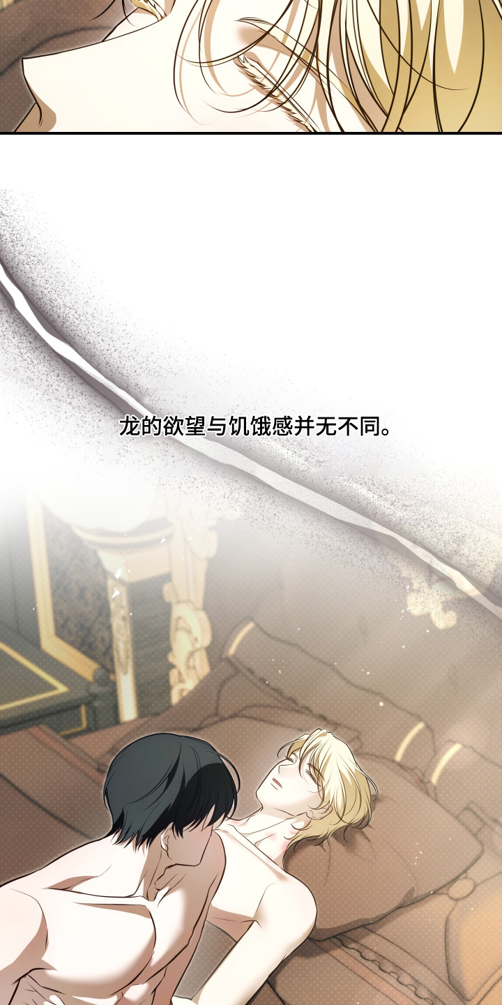 第75话2