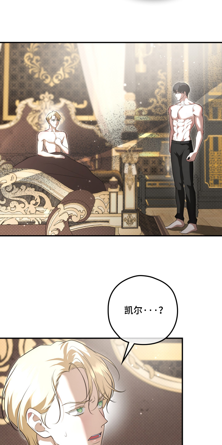 第75话14