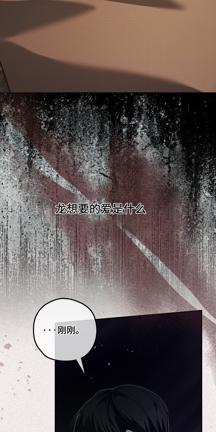 第75话8