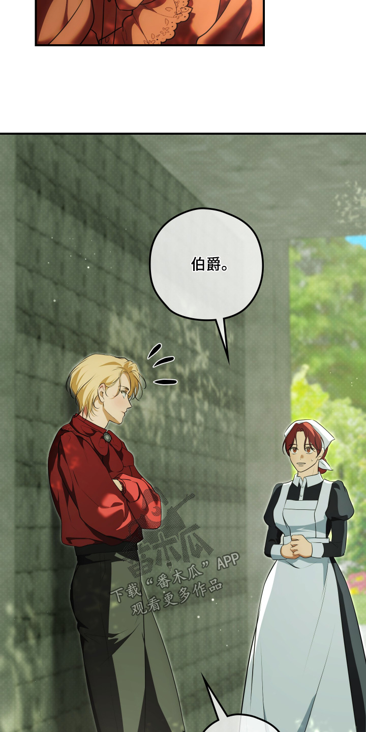 第75话21