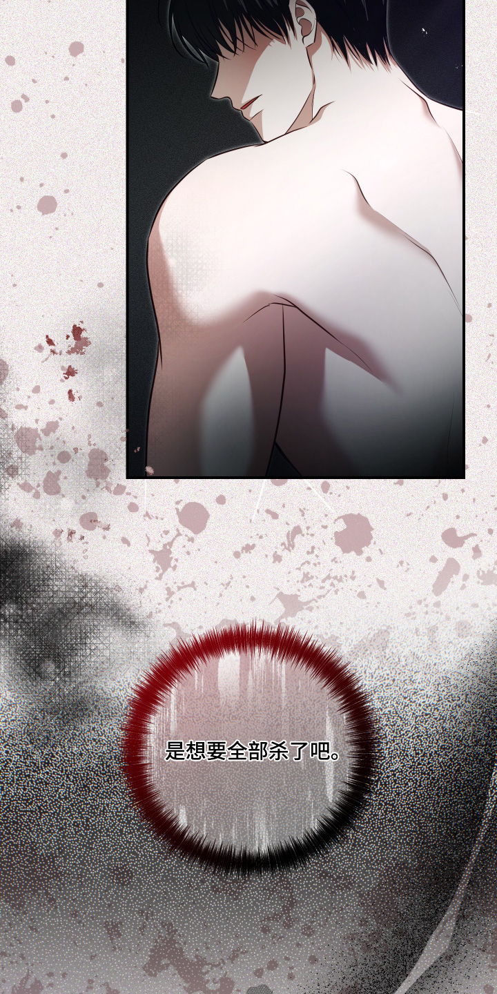 第75话9