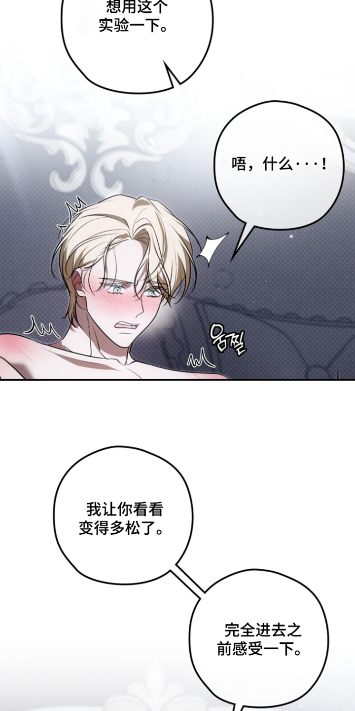 第74话9