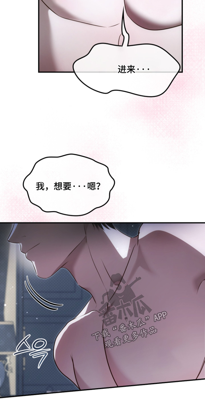 第74话14
