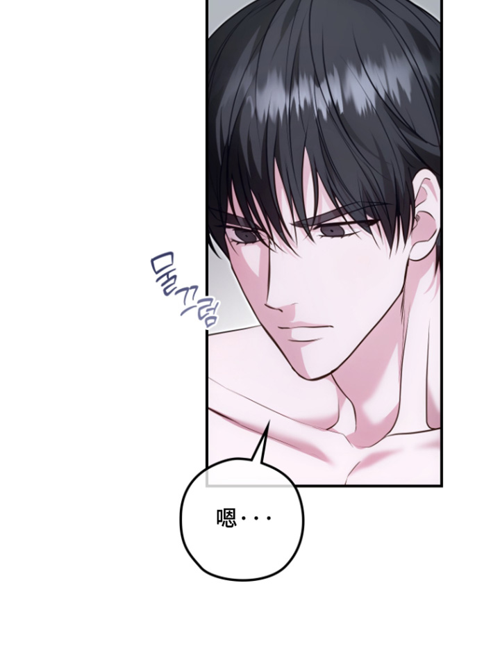 第74话7