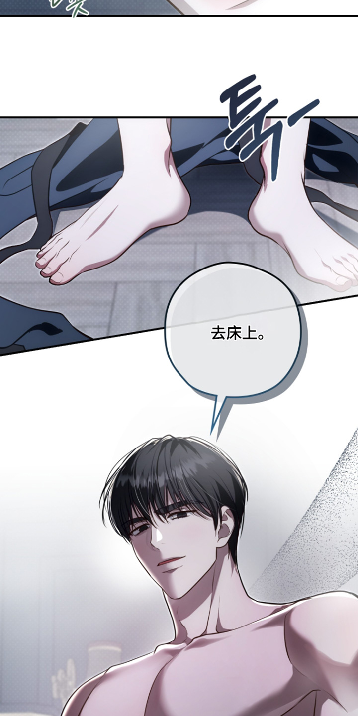 第74话4